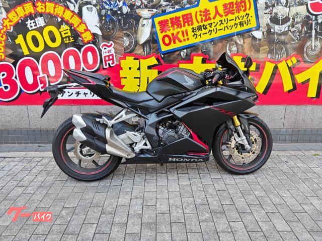ＣＢＲ２５０ＲＲ　ＭＣ５１　２０１９年モデル　ＡＢＳ・メットホルダー・カスタムレバー装備