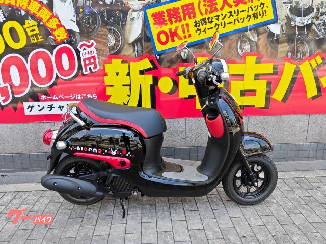 ジョルノ　ＡＦ７７　２０２２年モデル　ＵＳＢ電源装備　くまもんエディション　認定中古車