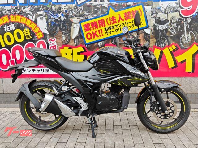 ＧＩＸＸＥＲ　１５０　２０２３モデル