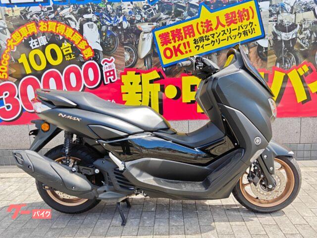 ＮＭＡＸ　２０２２年モデル　ＬＥＤライト　トラコン
