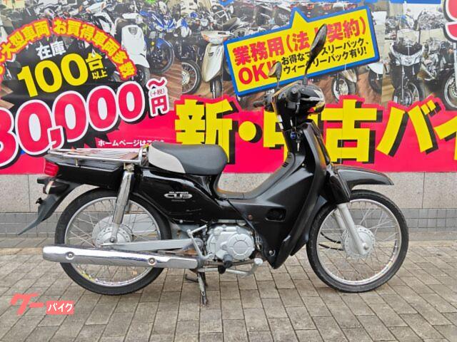 スーパーカブ５０　ＡＡ０４　前後タイヤ新品