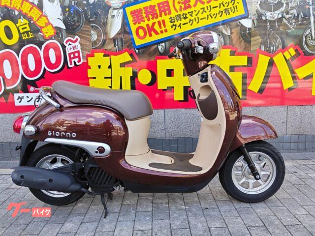 ジョルノ　ＡＦ７７　インジェクション