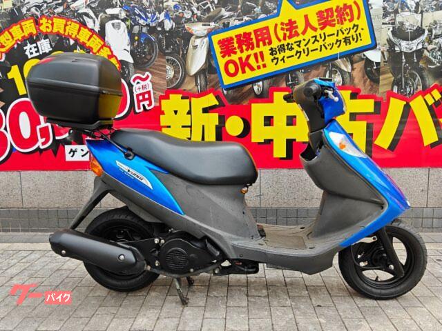 アドレスＶ１２５　ＣＦ４ＥＡ　２００９年モデル