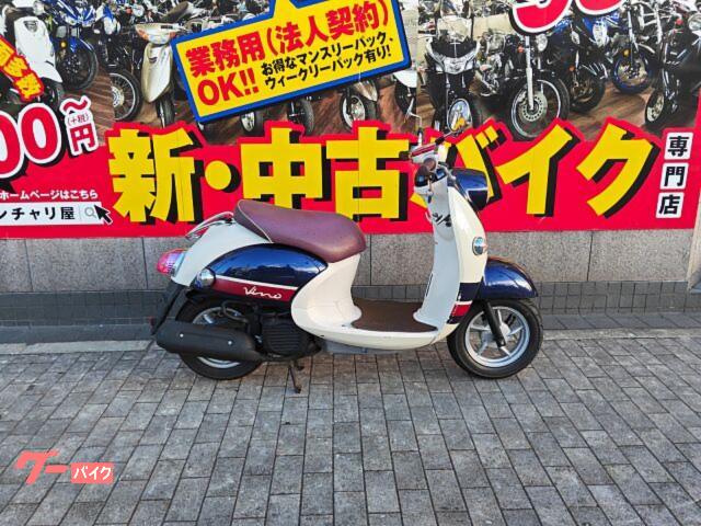 ビーノ　ＳＡ３７Ｊ　２０１４年モデル　インジェクション車