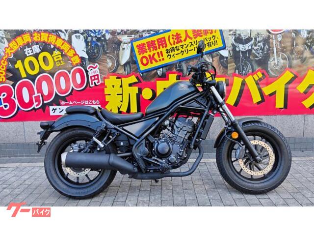 レブル２５０　ＭＣ４９　２０２３年モデル　ＬＥＤライト・ＡＢＳ標準装備