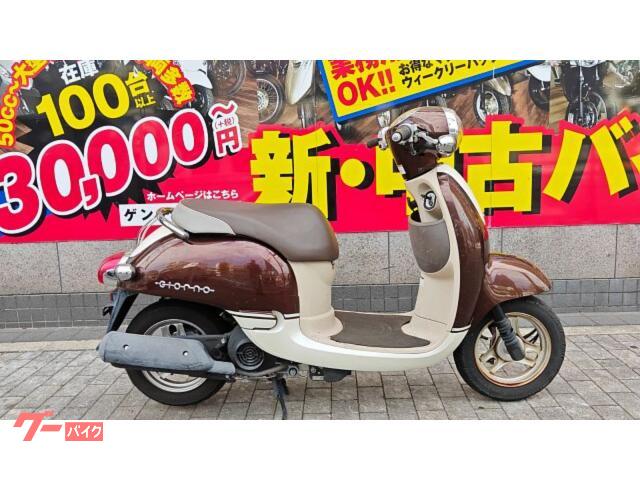 ジョルノ　ＡＦ７０　インジェクション