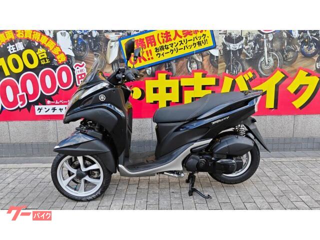 ヤマハ トリシティ125｜ゲンチャリ屋 灘店｜新車・中古バイクなら