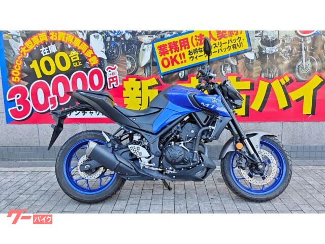 ＭＴ−２５　ＲＧ４３Ｊ　２０２０年モデル