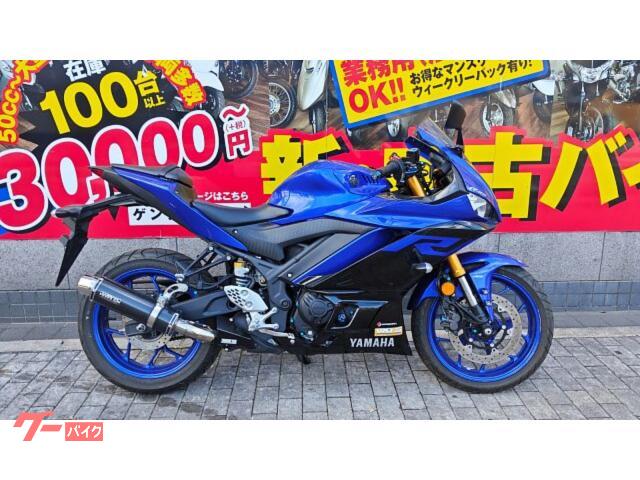 YZF−R25 RG43J 2019年モデル ABS・LEDライト・WR‘Sマフラー装備 認定中古車