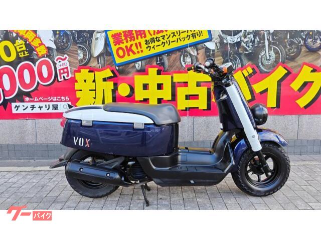 VOX 2016年モデル SA52J