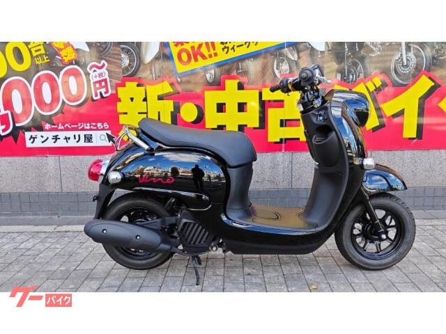 ビーノ　ＡＹ０２　２０２３年モデル