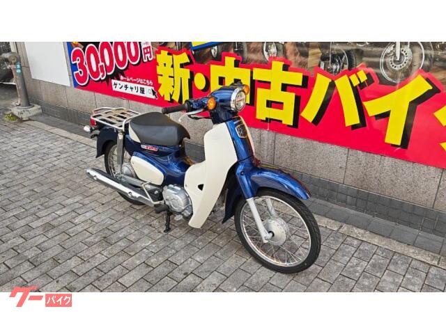 ホンダ スーパーカブ50 AA09 2018年モデル｜ゲンチャリ屋 灘