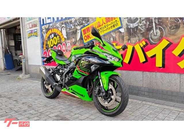 カワサキ Ninja ZX－25R ZX250H 2024年モデル