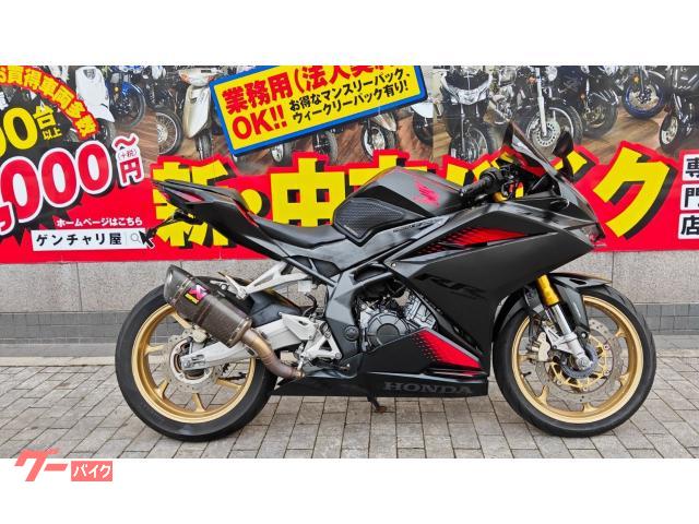 ＣＢＲ２５０ＲＲ　ＭＣ５１　２０２０モデル　ＡＢＳ　アクラポサイレンサー　フェンダーレス
