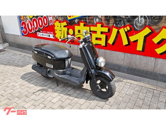 【VOX】オススメ❗️ヤマハ製　SA31J 走行距離5900km 少ない❗️若林自転車　唐崎店　SALE❗️ ヤマハ VOX 2013年モデル SA31J｜ゲンチャリ屋 灘店｜新車