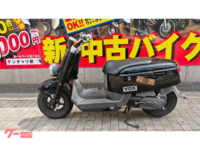 年末セール　VOX　SA31J　インジェクション　クレジットで支払可。実働京都から ヤマハ VOX 2013年モデル SA31J｜ゲンチャリ屋 灘店｜新車