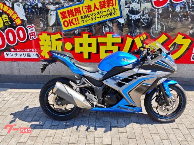 カワサキ Ninja 250 EX250L 2016年モデル ABS