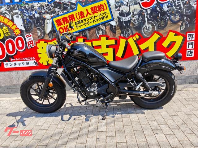 ホンダ レブル250 MC49 2017年モデル ABS エンジン