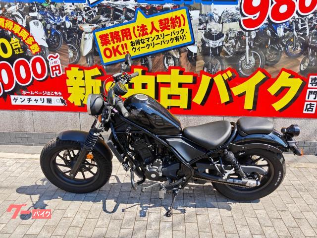 ホンダ レブル250 MC49 2017年モデル ABS エンジン