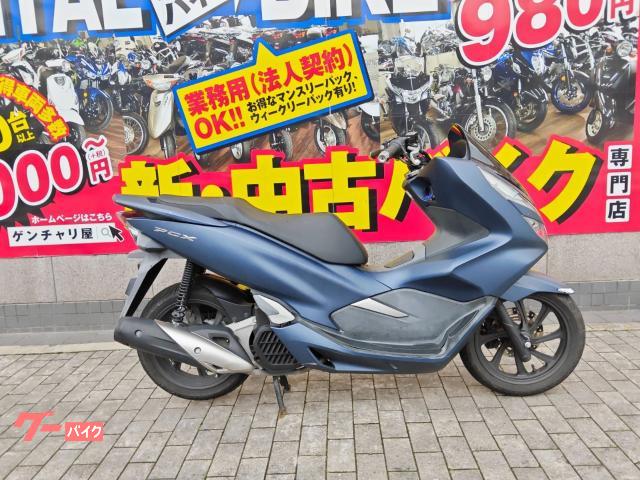 ＰＣＸ　ＪＫ０５　インジェクション　ＬＥＤライト　２０２５年モデル