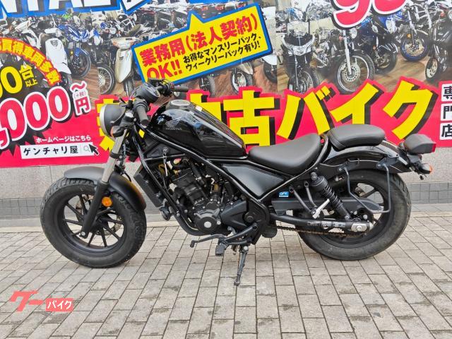 ホンダ レブル250 MC49 2017年モデル サイドキャリア