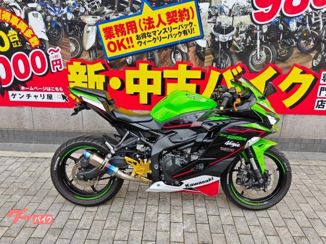 カワサキ Ninja ZX－25R ZX250E 2022年モデル