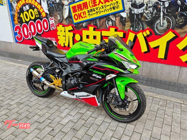 車両情報:カワサキ Ninja ZX−25R SE | ゲンチャリ屋 灘店 | 中古
