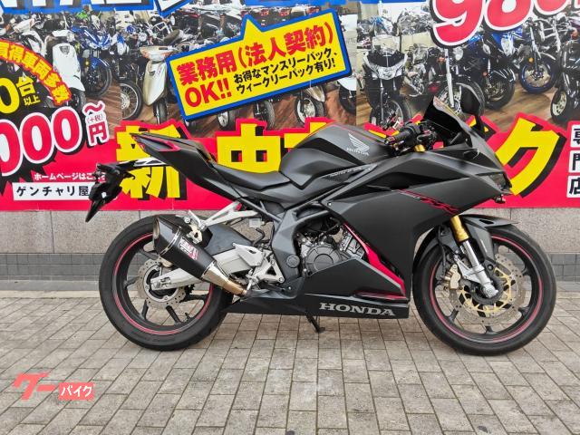 CBR250RR MC51 2019モデル ABS ヨシムラサイレンサー