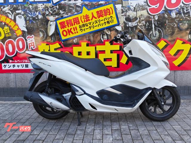 PCX JF81 インジェクション LEDライト 2018年