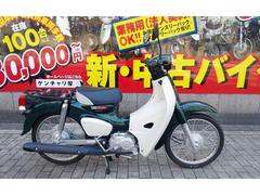 グーバイク】兵庫県・排気量250cc以下のバイク検索結果一覧(1～30件)