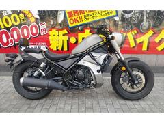 ホンダ　レブル２５０　ＭＣ４９　インジェクション　２０１７年式モデル