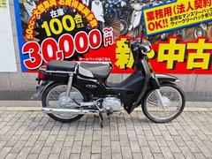 ホンダ　スーパーカブ１１０　ＪＡ１０　２０１６年モデル　タンデムシート装備