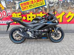 ヤマハ　ＹＺＦ−Ｒ２５　ＲＧ４３Ｊ　２０２１年モデル　ＵＳＢ電源・ＥＴＣ・ＡＢＳ装備　認定中古車