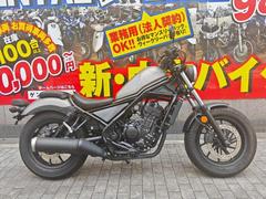 ホンダ　レブル２５０　ＭＣ４９　インジェクション　２０１７年モデル