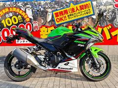 カワサキ　Ｎｉｎｊａ　２５０　ＥＸ２５０Ｐ　ＫＲＴカラー　２０２１年モデル