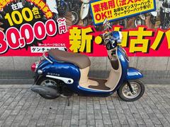ホンダ　ジョルノ　ＡＦ７７　２０１６年モデル　ＵＳＢ電源標準装備