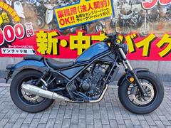 ホンダ　レブル２５０　ＭＣ４９　２０２０年モデル　ＬＥＤヘッドライト・サイドバック・ＡＢＳ