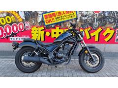 ホンダ　レブル２５０　ＭＣ４９　２０１９年モデル　認定中古車