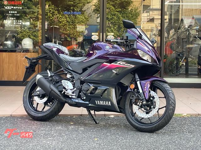 ヤマハ ＹＺＦ－Ｒ２５｜ＹＳＰ 神戸中央｜新車・中古バイクなら【グーバイク】