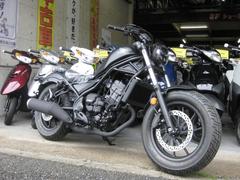 ホンダ　レブル２５０　Ｅ−Ｃｌｕｔｃｈ　最新モデル　新車