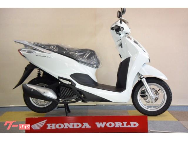 ホンダ リード１２５ ２０２１年ｐｇｍ ｆｉｌｅｄ搭載モデル パールメタロイドホワイト ホンダワールド 株 新車 中古バイクなら グーバイク
