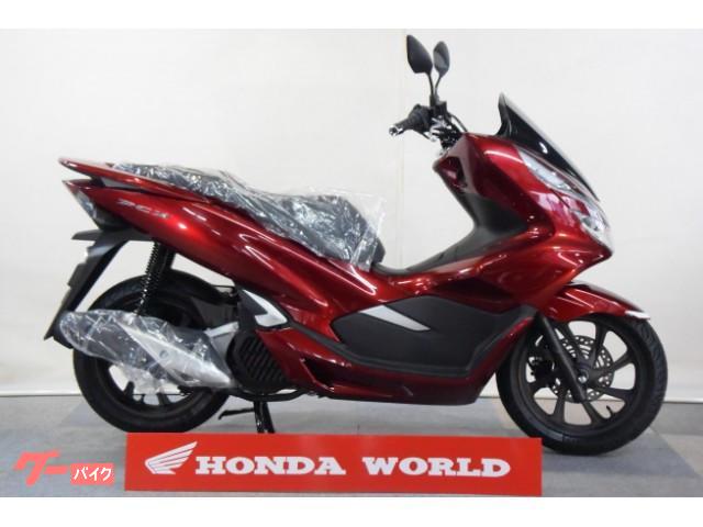ホンダ ｐｃｘ ２０２０年スマートキー装備ｌｅｄモデル キャンディーラスターレッド ホンダワールド 株 新車 中古バイクなら グーバイク