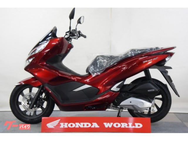ホンダ pcx 2020年スマートキー装備モデル キャンディーラスターレッド 大阪府 ホンダワールド 株 b の中古バイク 新車バイク Goo バイク情報 ホンダ pcx 2020年スマートキー装備モデル キャンディーラスターレッド 大阪府 ホンダワールド 株 b の中古バイク 新車バイク Goo バイク情報