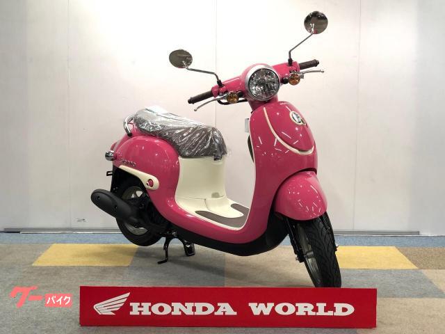 パルショップまちyahoo 店honda ホンダ サマーピンク ジョルノ