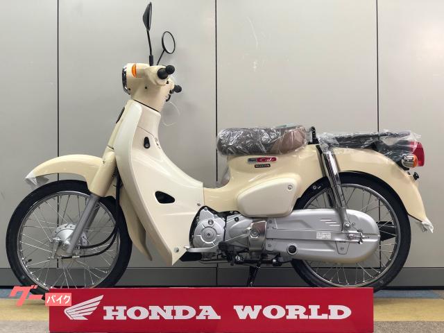 新しい季節 HONDA スーパーカブ 50 AA09 バージンベージュ ホンダ 