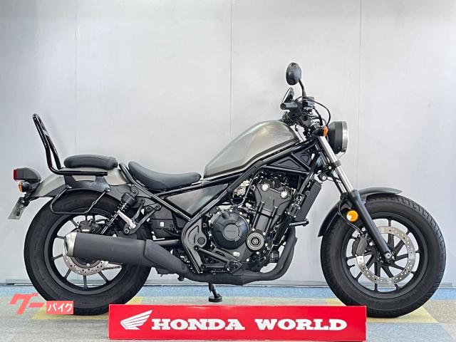 ホンダ レブル５００ ｅｔｃ装備ｕｓｂ電源 シフトインジケーター サイドバックサポートエンジンガードマットアーマードシルバーメタリック ホンダ ワールド 株 新車 中古バイクなら グーバイク