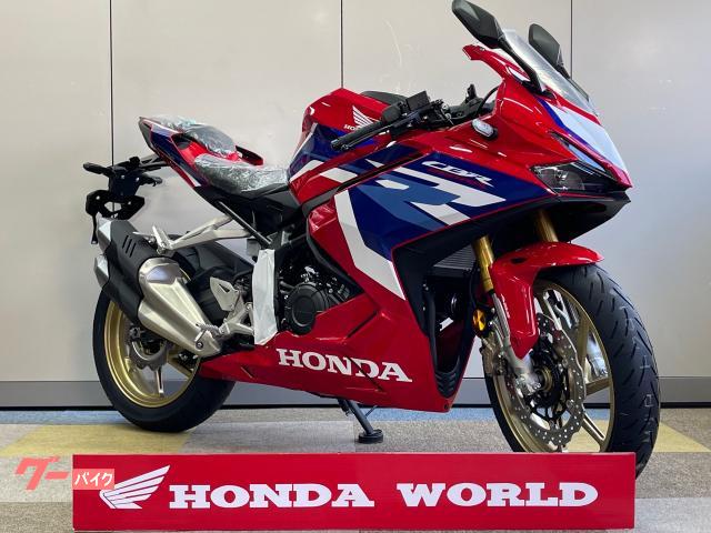 ホンダ ＣＢＲ２５０ＲＲ ２０２３年クイックシフター付最新現行モデル