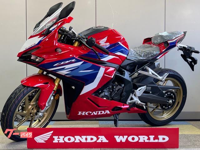 ホンダ ＣＢＲ２５０ＲＲ ２０２３年クイックシフター付最新現行モデル