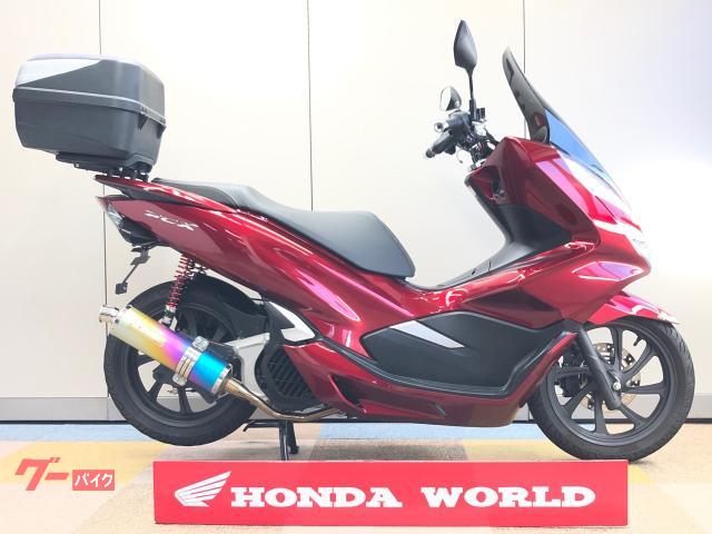 ホンダ ＰＣＸ ＪＦ８１ ローダウン仕様 フェンダーレス カスタム