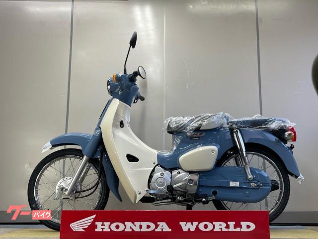 ホンダ スーパーカブ50 Final Edition 受注期間限定